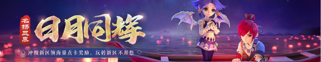 电脑屏保图片